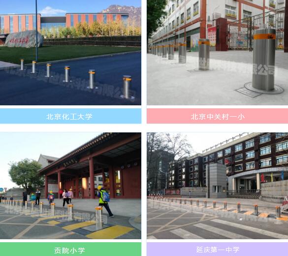 卓奧世鵬部分校園案例