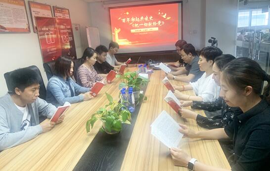 卓奧世鵬黨支部精心準(zhǔn)備了精彩的朗誦活動