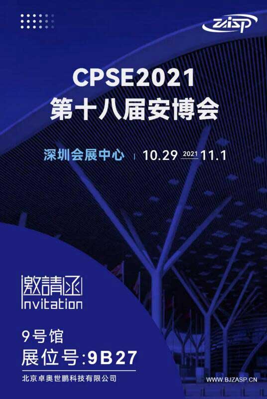 卓奧世鵬，恭候您的蒞臨！