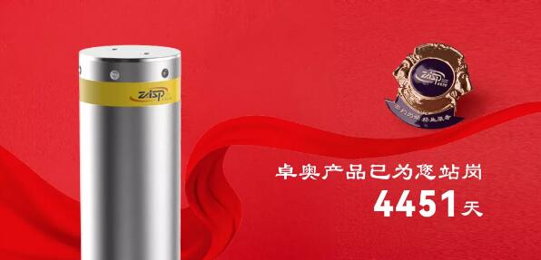 簽約為始，終生服務(wù)