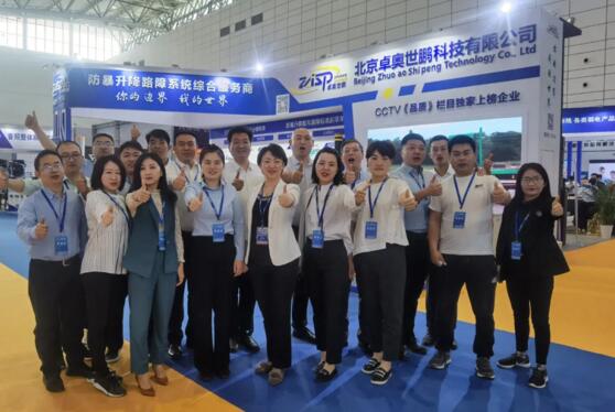 卓奧世鵬精彩繼續(xù)，濟南安博會火熱進行中！