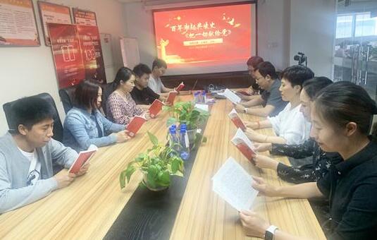 卓奧世鵬慶祝建黨100周年，誦讀紅色經(jīng)典汲取初心力量