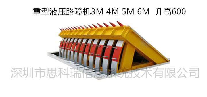 公安局大門路障機(jī)案例 - 中出網(wǎng)-智能出入口與停車充電門戶