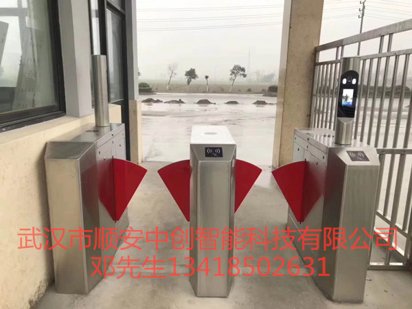 武漢學(xué)校翼閘人臉識別手機(jī)推送閘機(jī)智能門禁系統(tǒng)人行通道閘