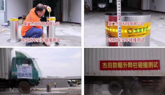 LZYZ-A2-JT01防暴升降柱式阻車(chē)路障（升降柱）行業(yè)標(biāo)準(zhǔn) 通過(guò)公安部實(shí)車(chē)碰撞撞擊檢測(cè)