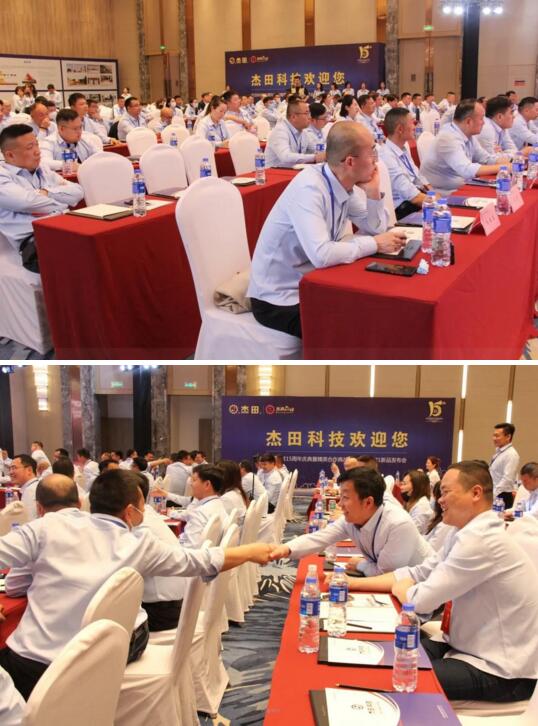 會(huì)議在廈門集美湖豪生大酒店成功召開