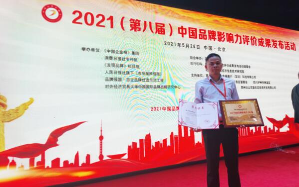 廈門杰田科技有限公司、徐細龍董事長再創(chuàng)佳績榮獲兩項大獎