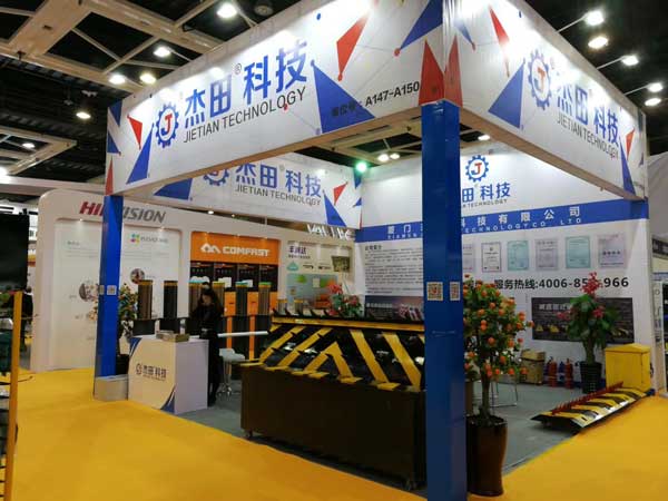 【杰田科技】我司盛裝亮相2018東北國(guó)際安博會(huì)，誠(chéng)邀您的蒞臨！