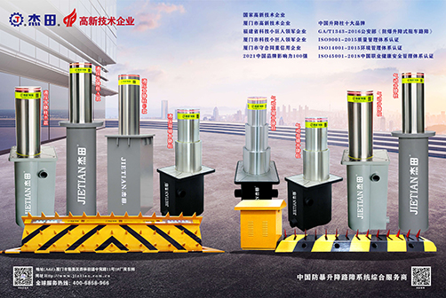 杰田全自動(dòng)升降柱產(chǎn)品介紹及特點(diǎn)