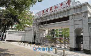 泉州第九中學(xué)升降柱項(xiàng)目 - 中出網(wǎng)-智能出入口與停車(chē)充電門(mén)戶