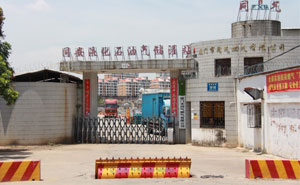 廈門同安液化石油氣有限公司路障機案例 - 中出網(wǎng)-智能出入口與停車充電門戶