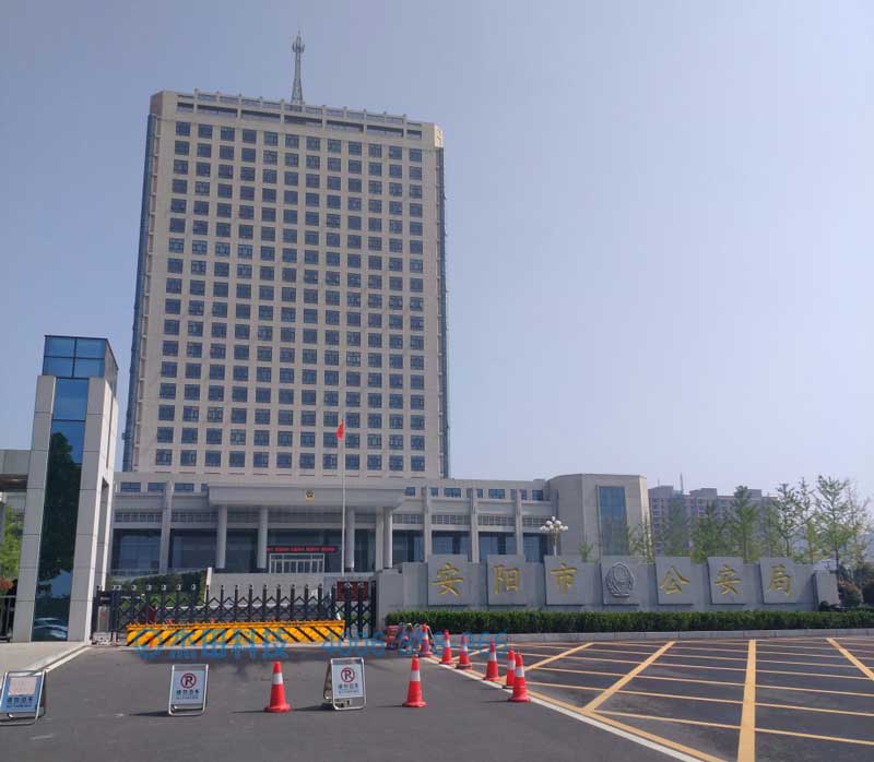安陽市公安局路障機項目 - 中出網(wǎng)-智能出入口與停車充電門戶