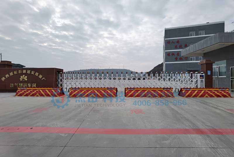陜西延長石油延安煉油廠路障機項目 - 中出網-智能出入口與停車充電門戶
