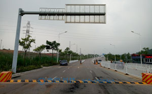 中石油云南石化有限公司破胎器案例 - 中出網(wǎng)-智能出入口與停車充電門戶