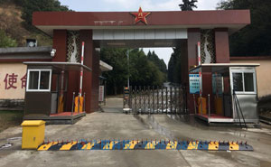 中國(guó)人民解放軍95401部隊(duì)破胎器項(xiàng)目 - 中出網(wǎng)-智能出入口與停車(chē)充電門(mén)戶