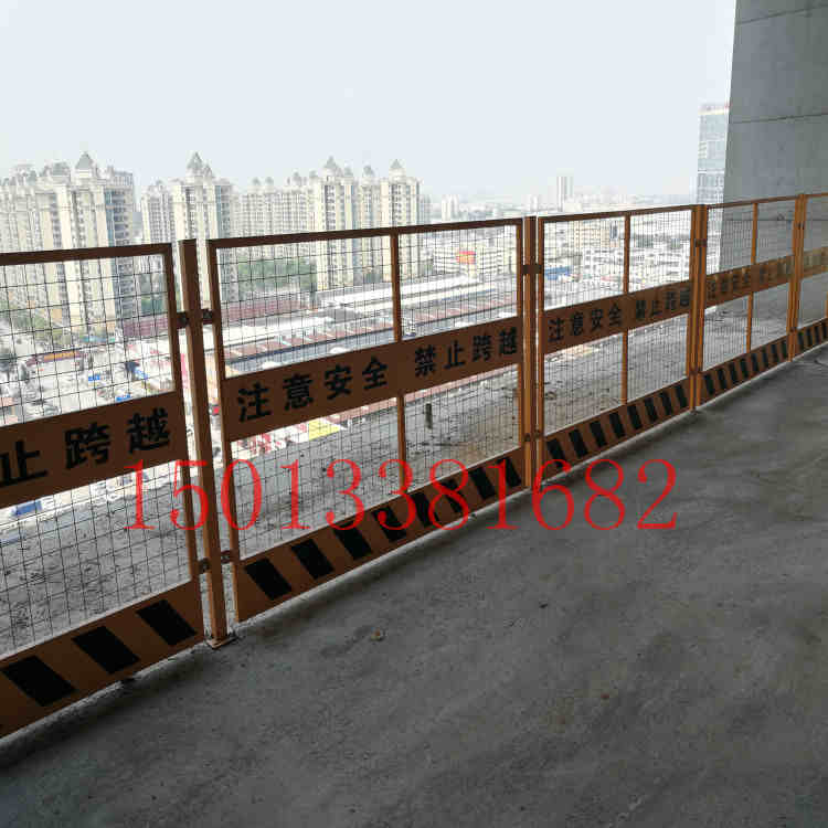三亞基坑護(hù)欄價格 現(xiàn)場臨邊欄桿定做 安全警示圍欄