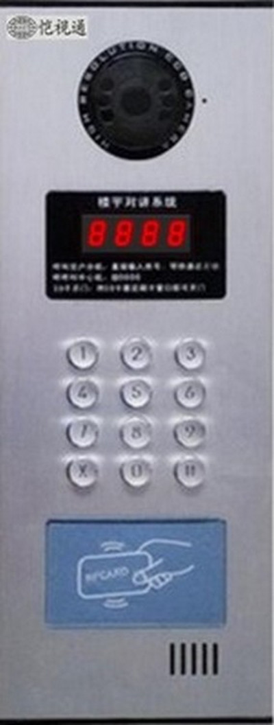 愷視通彩色刷卡對講主機(jī)KST-H8630BC/ID