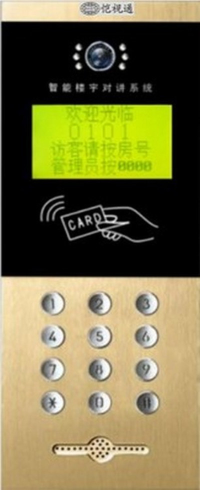 愷視通彩色中文刷卡主機(jī)KST-H8640BC