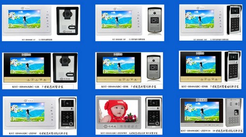 愷視通KST-H84別墅可視對(duì)講