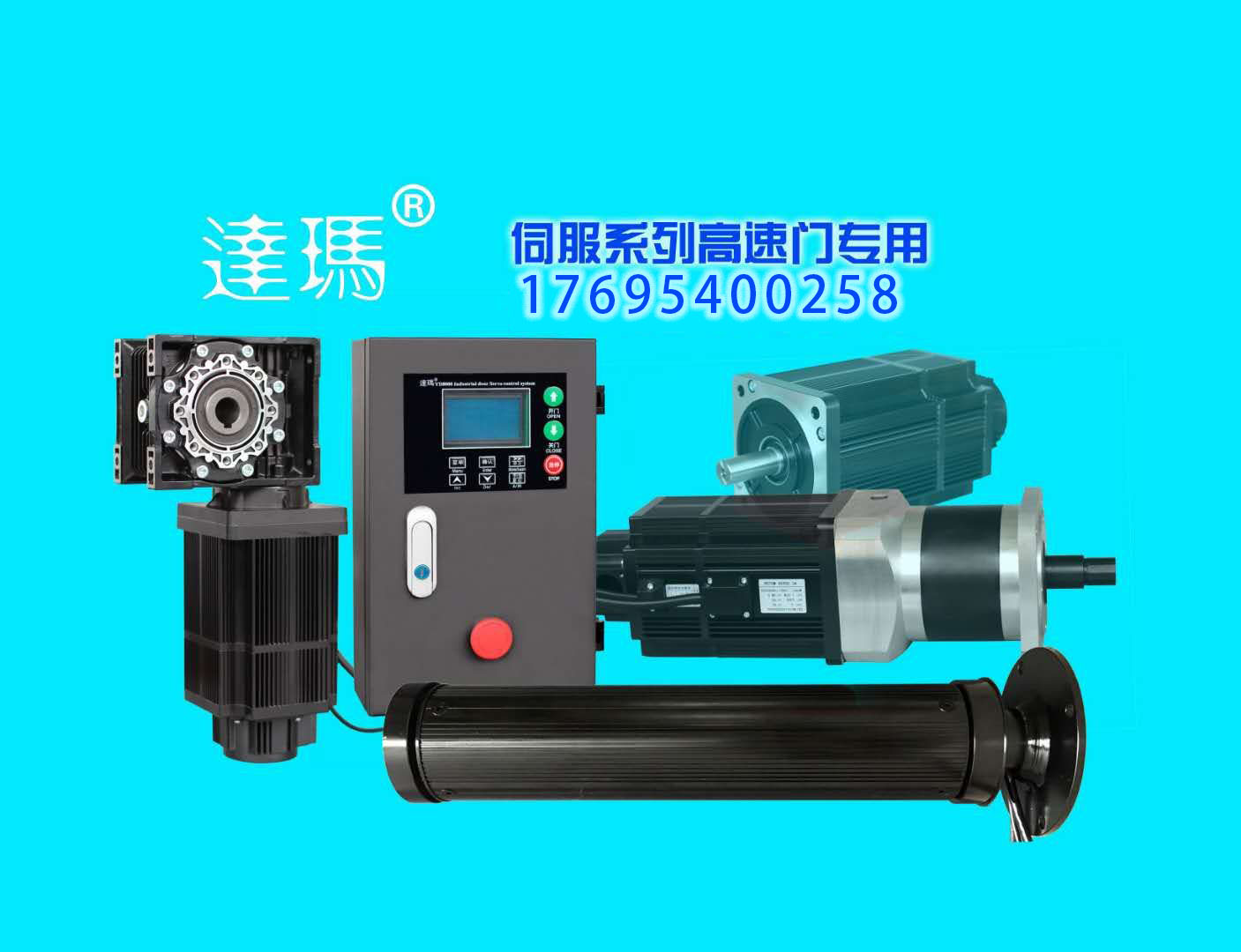 沈陽(yáng)達(dá)科智能科技有限公司