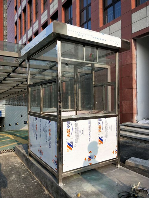 治安崗?fù)づl(fā)