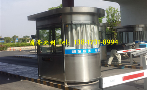 不銹鋼保安崗?fù)? />
                                                </div>
                                                <span>不銹鋼保安崗?fù)?/span>
                                            </a>
                                        </li>
                                        <li>
                                            <a href=