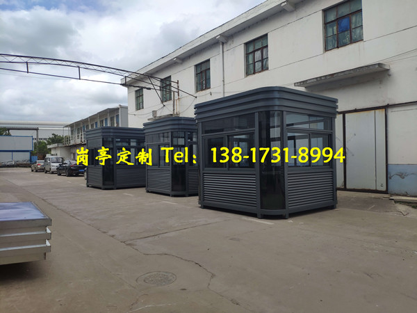 鋼結(jié)構(gòu)保安崗?fù)? /></div>
        <div   id=