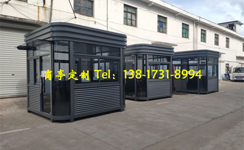 鋼結(jié)構(gòu)保安崗?fù)? />
                                                </div>
                                                <span>鋼結(jié)構(gòu)保安崗?fù)?/span>
                                            </a>
                                        </li>
                                        <li>
                                            <a href=