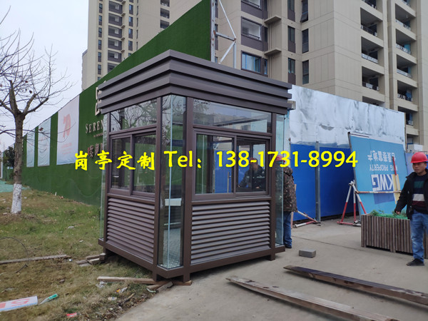 保安崗?fù)? /></div>
        <div   id=