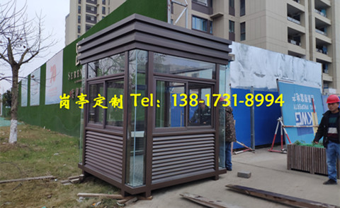 保安崗?fù)? />
                                                </div>
                                                <span>保安崗?fù)?/span>
                                            </a>
                                        </li>
                                        <li>
                                            <a href=