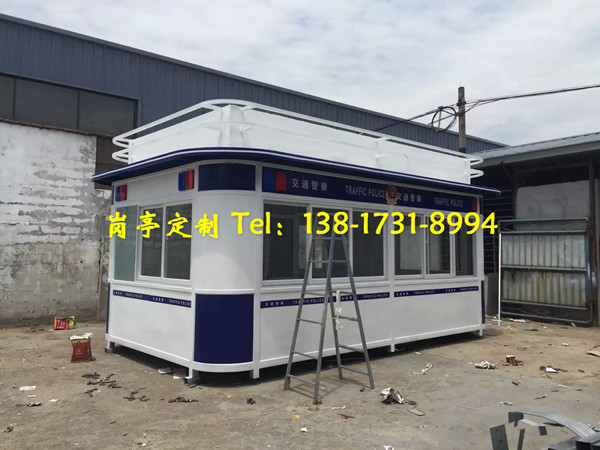 交通警察治安崗亭