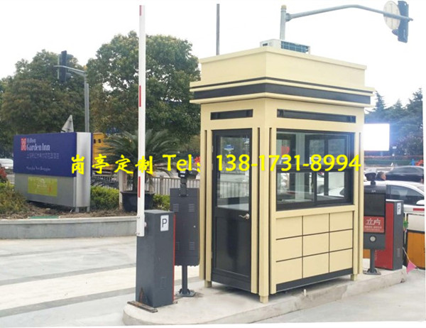 停車場收費(fèi)亭