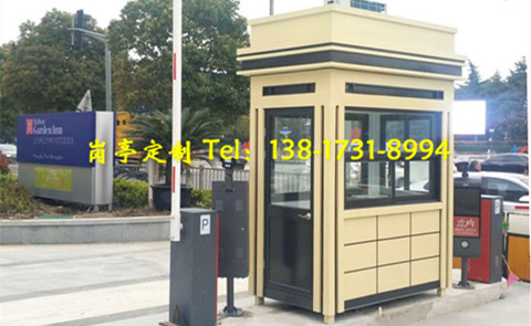 崗?fù)?- 停車場收費(fèi)亭