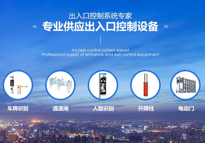 深圳市開門紅科技有限公司