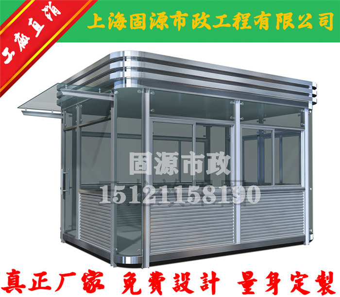 鋼結(jié)構(gòu)崗?fù)? /></div>
        <div   id=