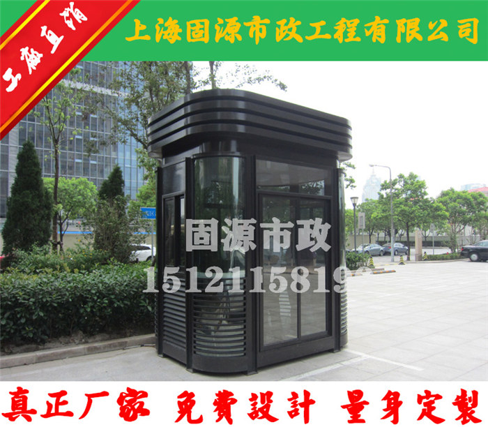 鋼結(jié)構(gòu)保安崗?fù)? /></div>
        <div   id=