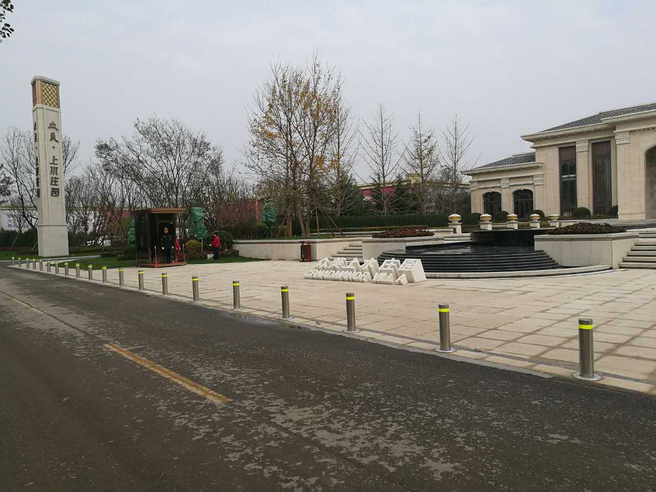 石家莊上水莊園固定不銹鋼路樁安裝實例 - 中出網(wǎng)-智能出入口與停車充電門戶