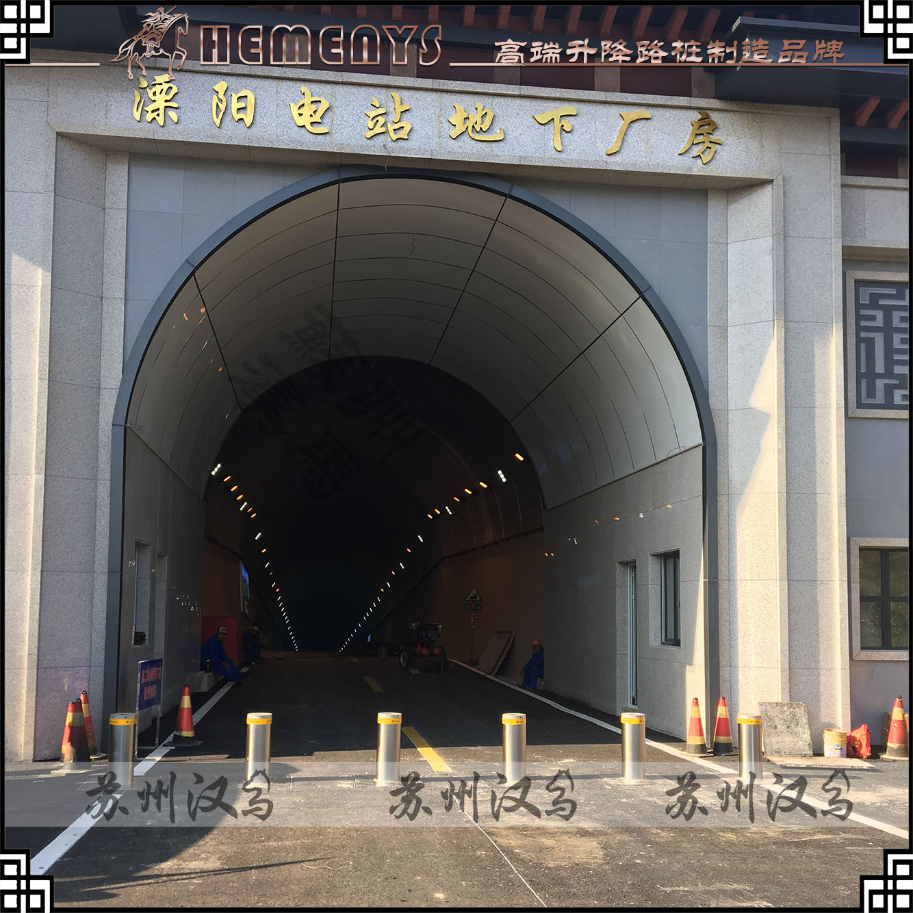 溧陽電站液壓升降柱順利竣工