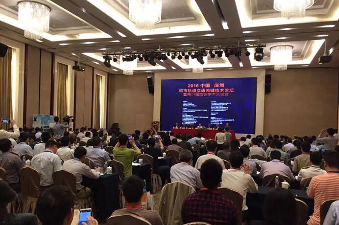 西莫羅參加了2016中國城市軌道交通技術(shù)論壇，探討地鐵閘機的未來發(fā)展