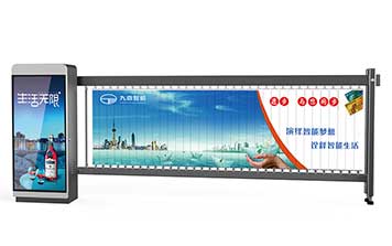 道閘 - 停車場廣告道閘機(jī)