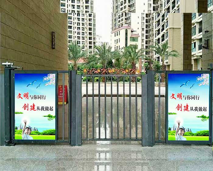 湛江嘉豪園小區(qū)應用廣告門案例 - 中出網(wǎng)-智能出入口與停車充電門戶