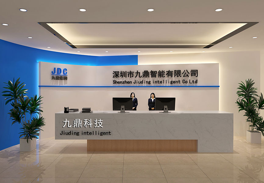 深圳市九鼎智能技術(shù)有限公司