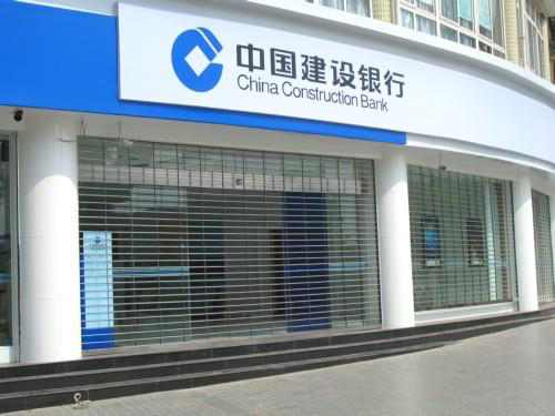建行寶安創(chuàng)業(yè)支行卷簾門工程案例 - 中出網(wǎng)-智能出入口與停車充電門戶