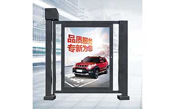 廣告小門 - 固定型廣告門