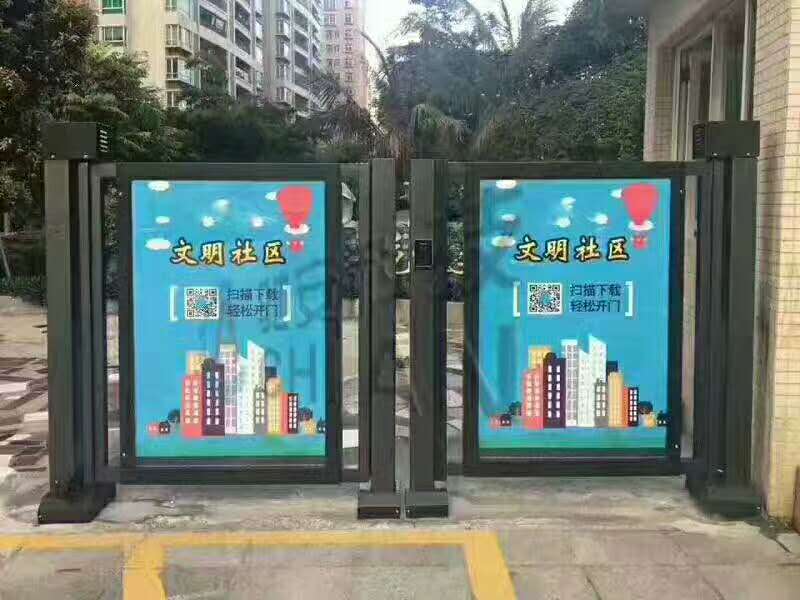 幸福小區(qū)廣告門(mén)案例 - 中出網(wǎng)-智能出入口與停車(chē)充電門(mén)戶