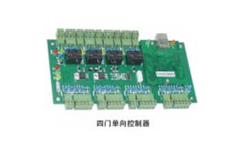 四門單向控制器
