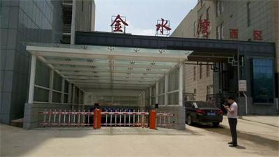 魚臺(tái)金水灣道閘案例 - 中出網(wǎng)-智能出入口與停車充電門戶