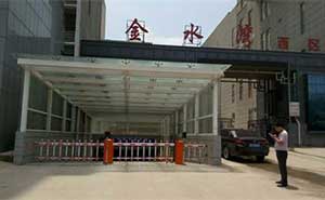 魚臺金水灣道閘案例