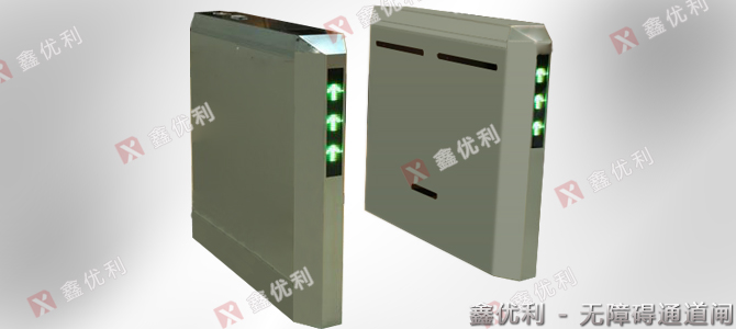 無障礙通道XYL-E515