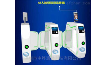 ZY-M03121人體測溫門禁通道閘機